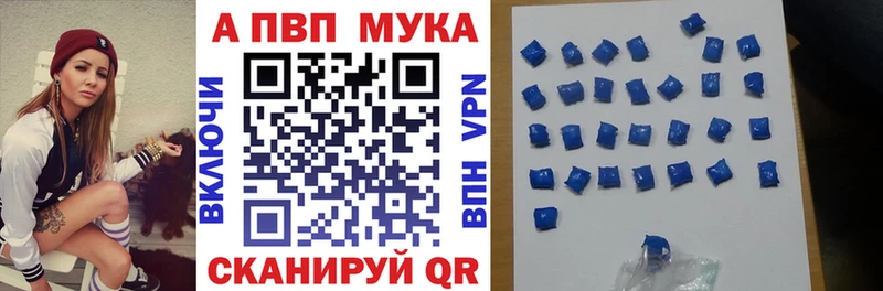 Купить наркотик Томск Амфетамин МЕФ ГАШ OMG сайт Alpha-PVP
