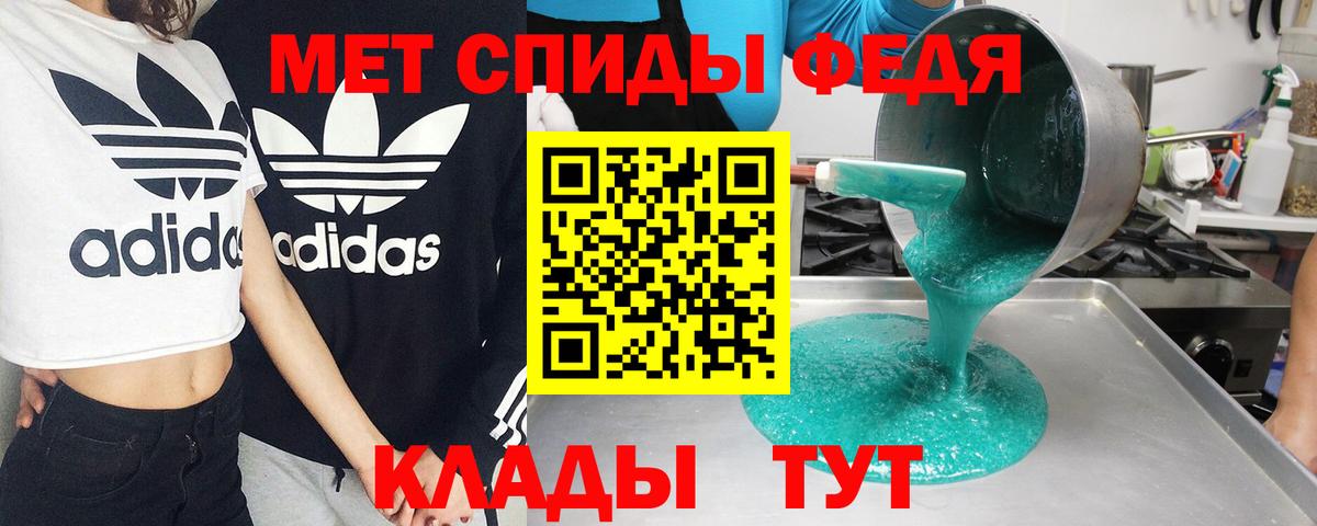Каннабис  Томск  Метамфетамин  КОКАИН  МЕФ   Как найти закладки?  NBOMe  Вход с VPN  Гашиш  Альфа ПВП СОЛЬ кристаллы  ГАШИШ 