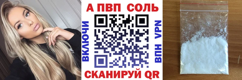 где найти наркотики  Томск  А ПВП мука 
