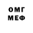 Меф кристаллы H2O Prowess