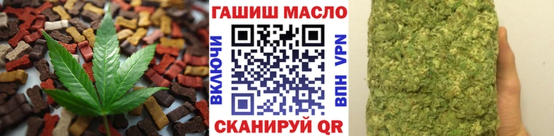 сколько стоит  Томск  Печенье с ТГК конопля 