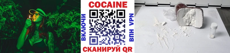 Cocaine Fish Scale  Томск 