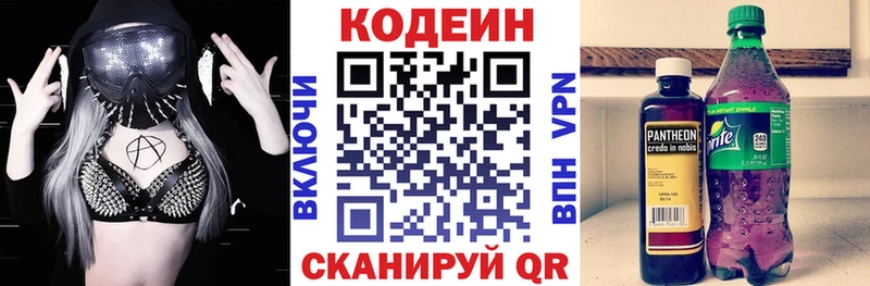 darknet Telegram  Томск  Кодеиновый сироп Lean Purple Drank 