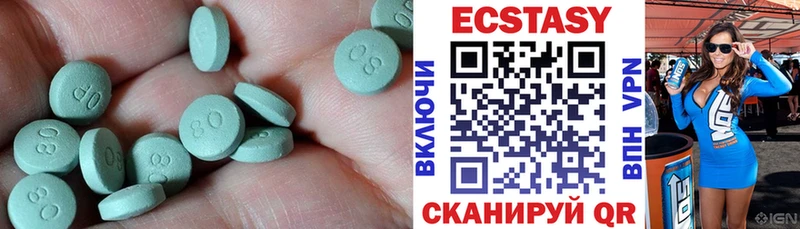Экстази mix  как найти закладки  блэк спрут ONION  Томск 