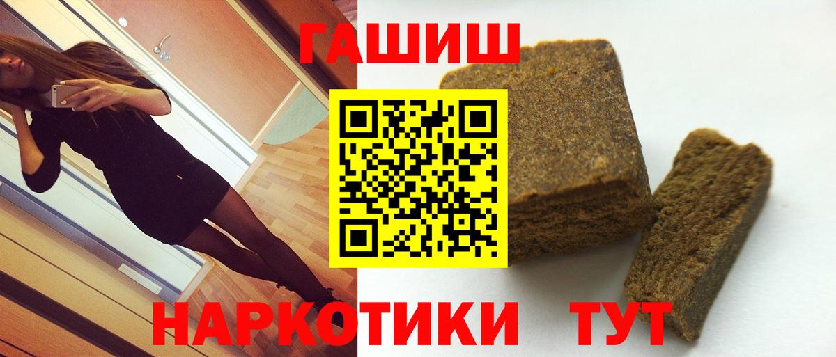 ГАШИШ AMNESIA HAZE  ГАШИШ VHQ  как найти   Томск  Вход с VPN 