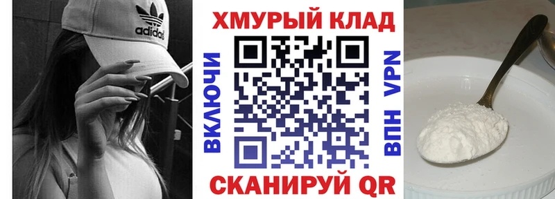 ГЕРОИН Heroin  купить наркотик  Томск 