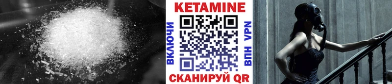 как найти закладки  Томск  КЕТАМИН VHQ 