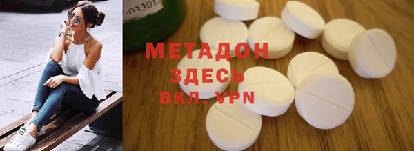 кокаин Алексин