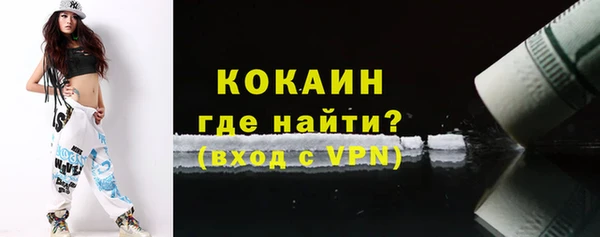кокаин Алексин