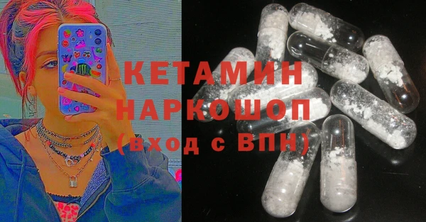 кокаин Алексин