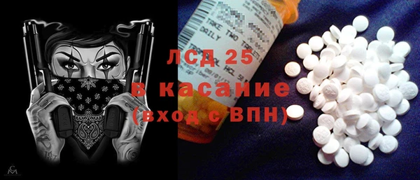 хмурый Алексеевка
