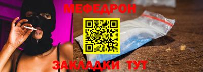 мет Нарткала