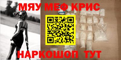 трава Наро-Фоминск