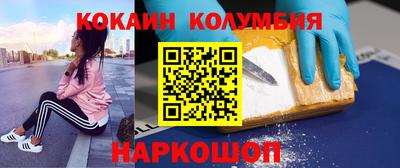 марки lsd Нальчик