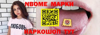 героин Моздок