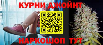 трава Наро-Фоминск