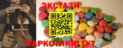 трава Наро-Фоминск
