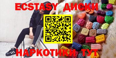прущие крисы Можайск