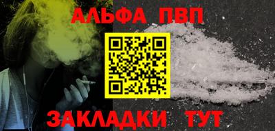 трава Наро-Фоминск