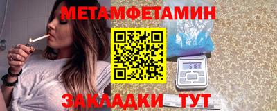 трава Наро-Фоминск
