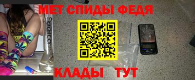 скорость mdpv Можга