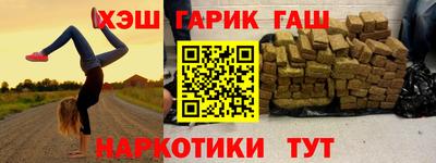 прущие крисы Можайск