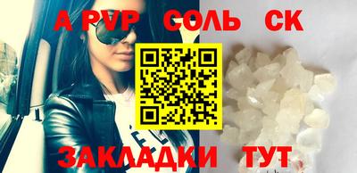 героин Моздок