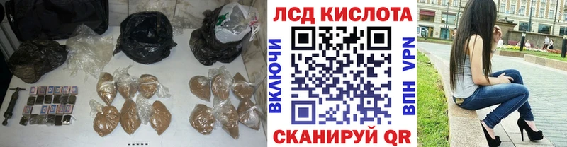 ЛСД экстази ecstasy  Томск 