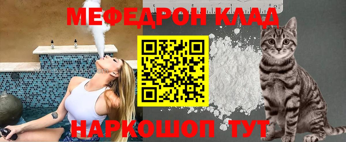 БУТИРАТ Томск