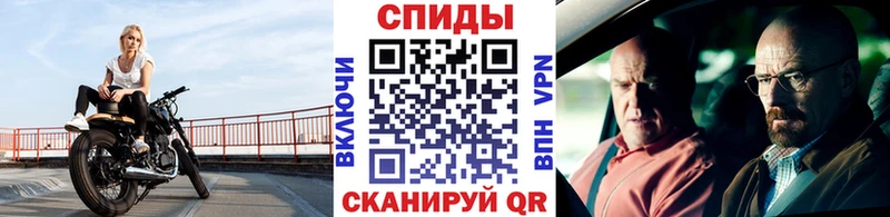 Первитин мет  Томск 