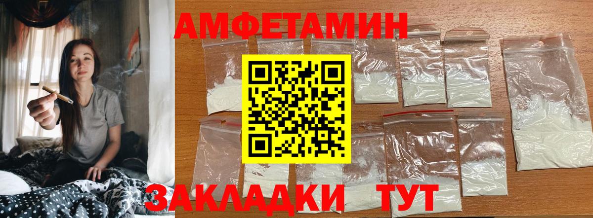 Первитин винт Томск