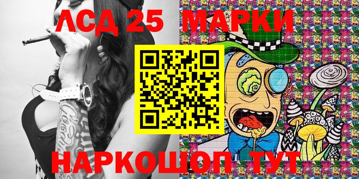 Марки NBOMe 1,5мг  Вход с VPN  Марки 25I-NBOMe  Томск 