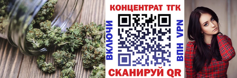 KRAKEN вход  Томск  ТГК жижа 