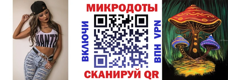 Псилоцибиновые грибы мицелий  ссылка на мегу   Томск 