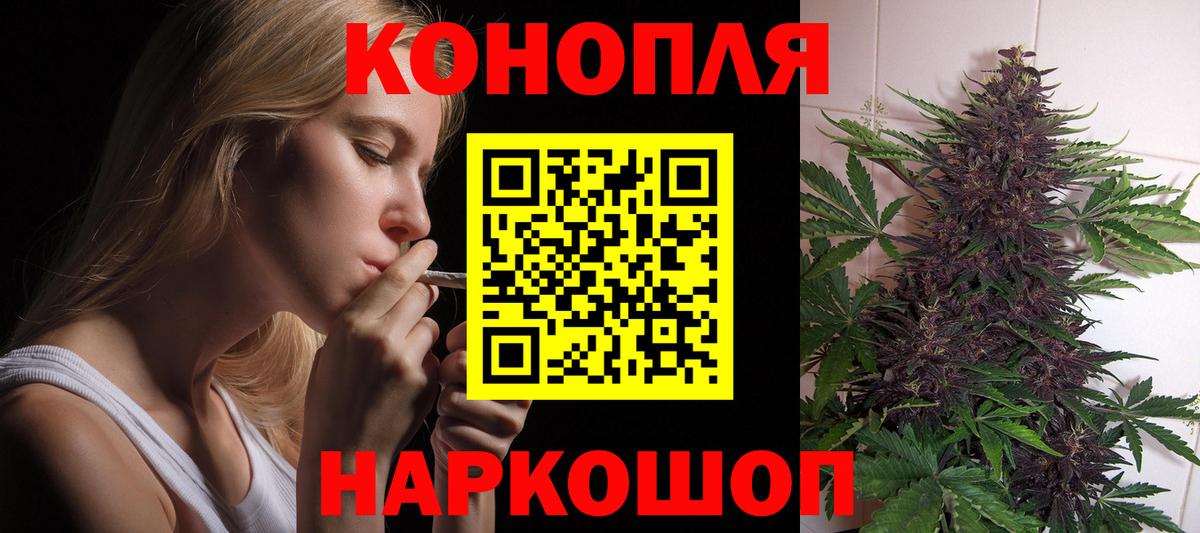 Канабис семена  Конопля Bruce Banner  Вход с VPN  Томск  МАРИХУАНА OG Kush  Бошки марихуана тримм 