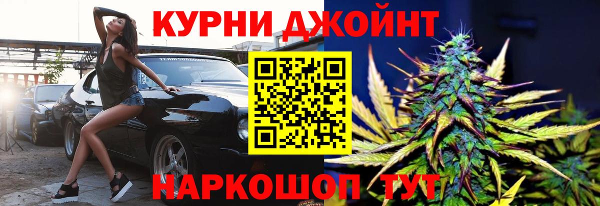 Каннабис Bruce Banner Томск